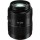Panasonic Lumix G Vario 45-200mm f/4-5.6 II POWER O.I.S. Lens (H-FSA45200E)
